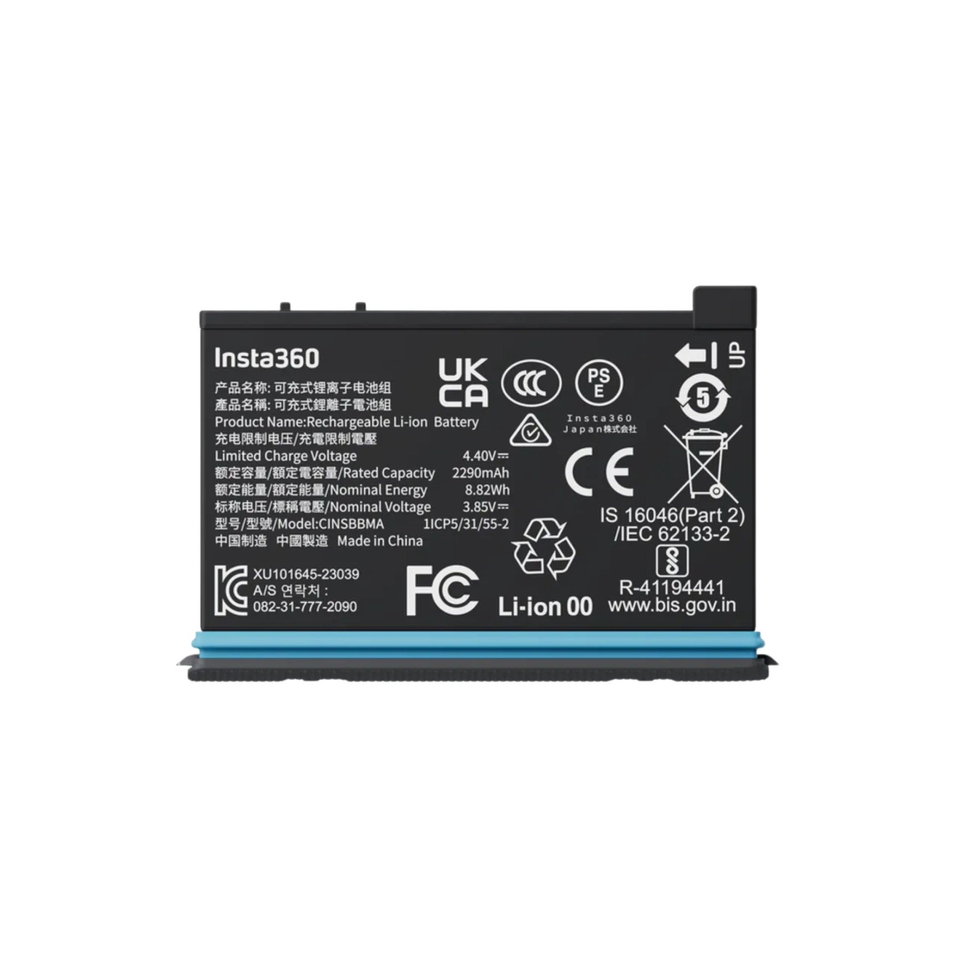 camera-insta-360-x4-batterie